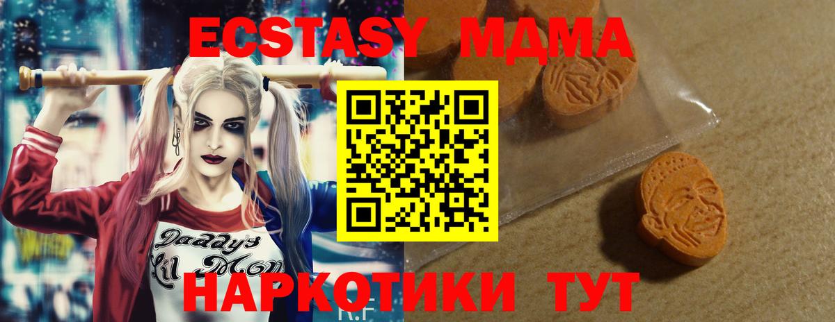 ЭКСТАЗИ VHQ Благодарный
