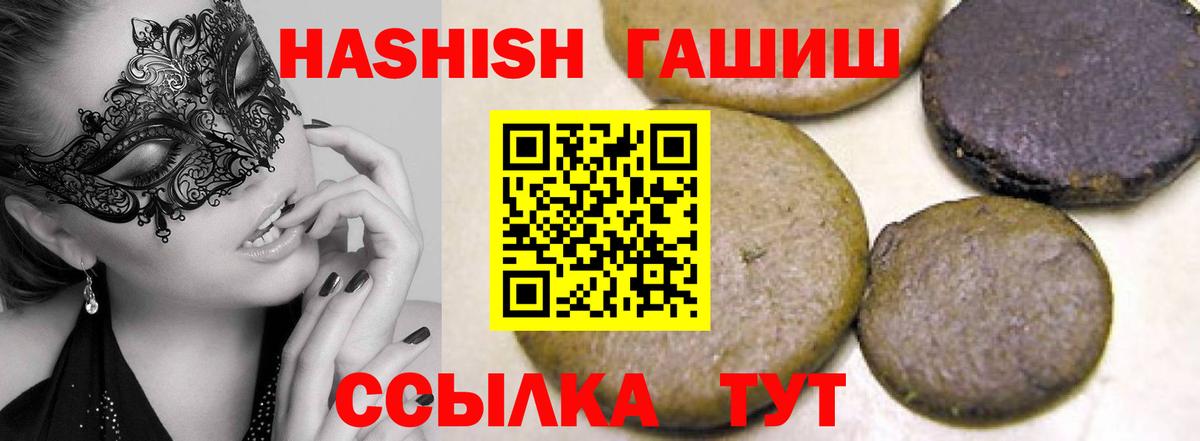 ГАШИШ VHQ Благодарный