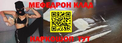кристаллы Бердск