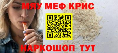 кристаллы Бердск