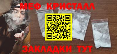 2c-b Белореченск