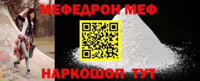 2c-b Белорецк