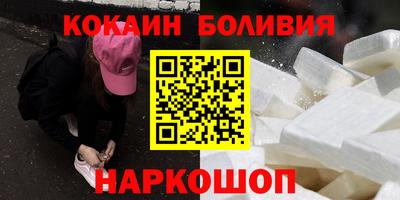 кристаллы Бердск