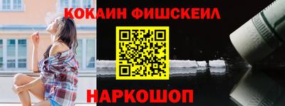кристаллы Бердск