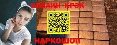 2c-b Белорецк