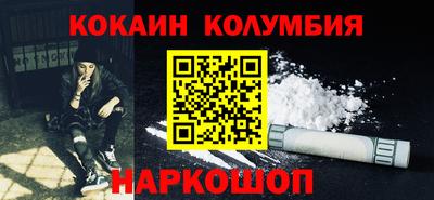 2c-b Белореченск