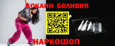 2c-b Белорецк