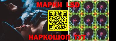 2c-b Белорецк