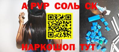 2c-b Белорецк