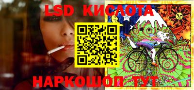 кристаллы Бердск