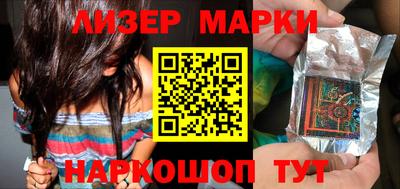 2c-b Белорецк