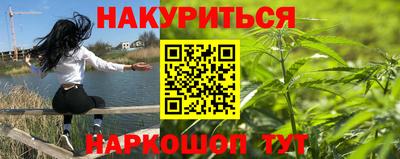 кристаллы Бердск