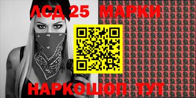 2c-b Белорецк