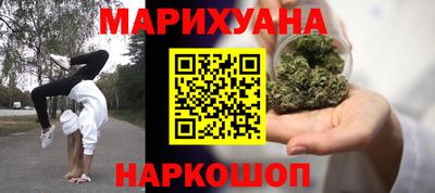 кристаллы Бердск