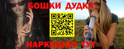 кристаллы Бердск