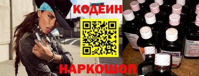 2c-b Белорецк