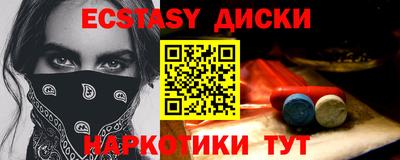 2c-b Белорецк