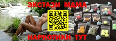 2c-b Белорецк