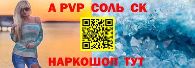 2c-b Белореченск