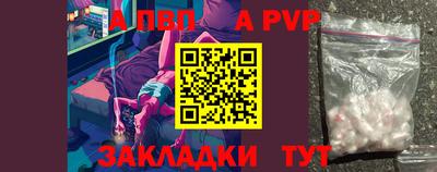 кристаллы Бердск