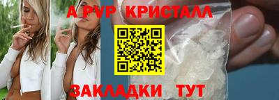 2c-b Белореченск