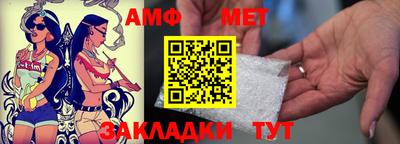 2c-b Белорецк