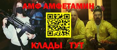 2c-b Белорецк