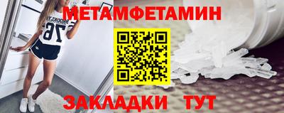 2c-b Белорецк