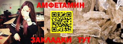 2c-b Белорецк