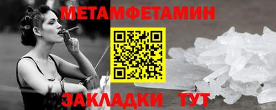 2c-b Белорецк