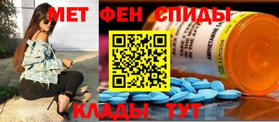 кристаллы Бердск