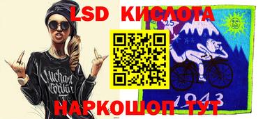 кристаллы Бердск