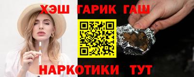 кристаллы Бердск