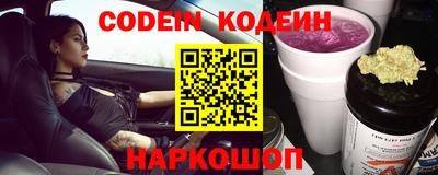 кристаллы Бердск