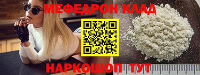 2c-b Белорецк
