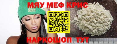кристаллы Бердск