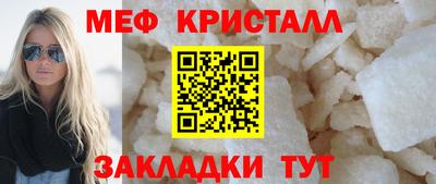 2c-b Белорецк