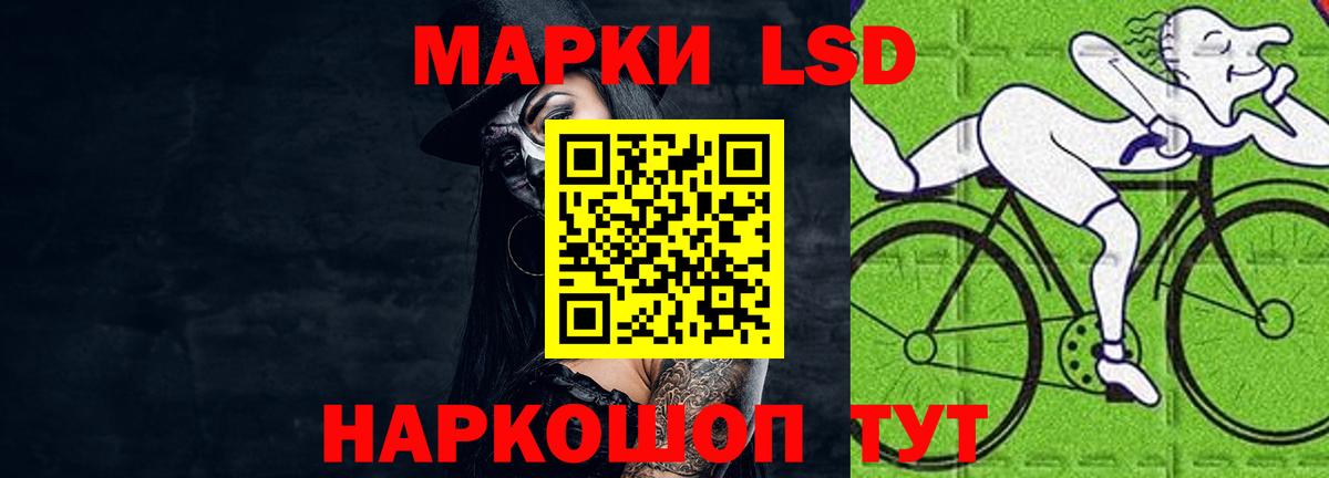 Лсд 25 экстази ecstasy Благодарный