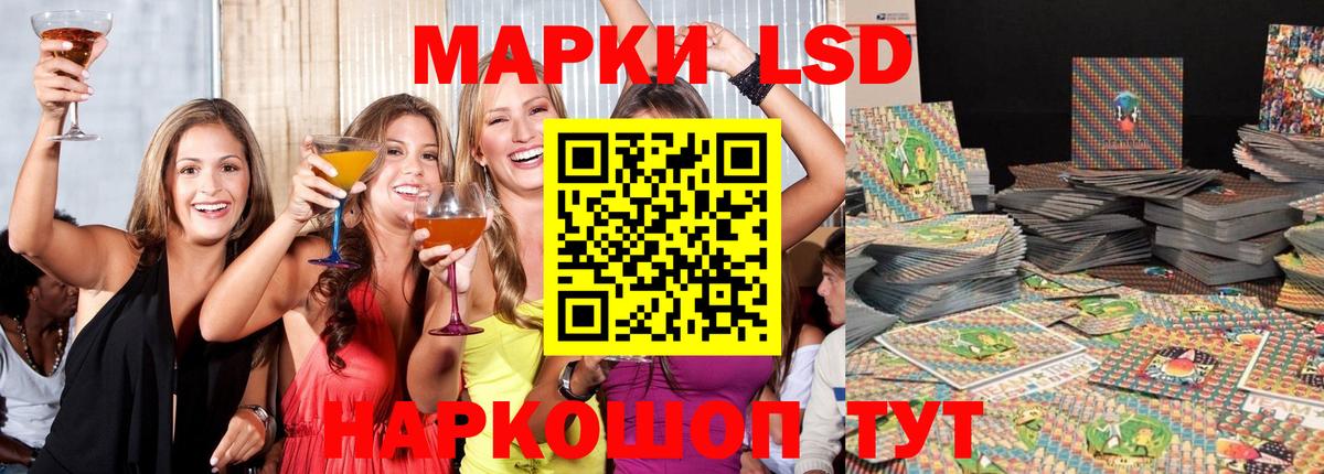 ЛСД экстази кислота  Вход с VPN  Благодарный 