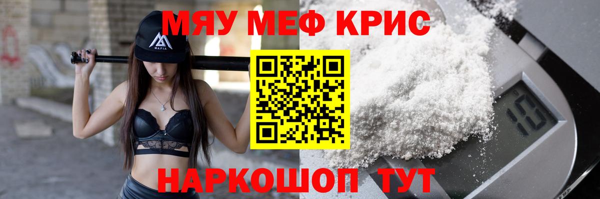 МЕФ мука Благодарный