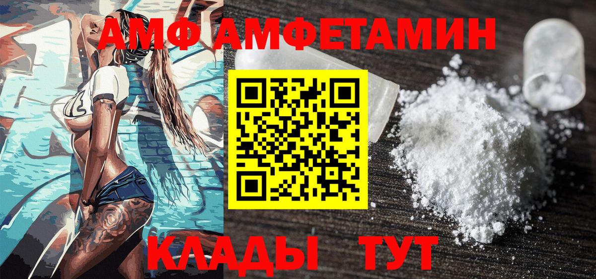 Метамфетамин Methamphetamine Благодарный