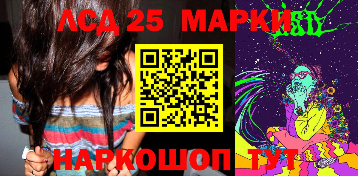 Марки 25I-NBOMe 1500мкг Благодарный