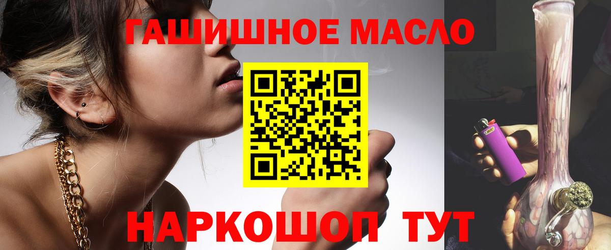 Благодарный  Дистиллят ТГК жижа  Вход с VPN 