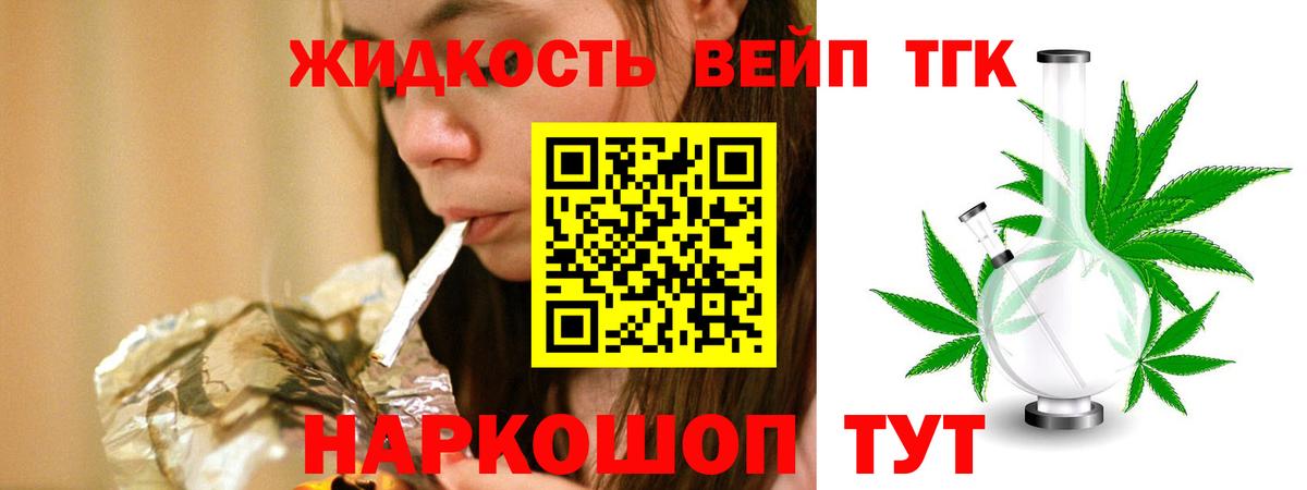 ТГК Wax Благодарный