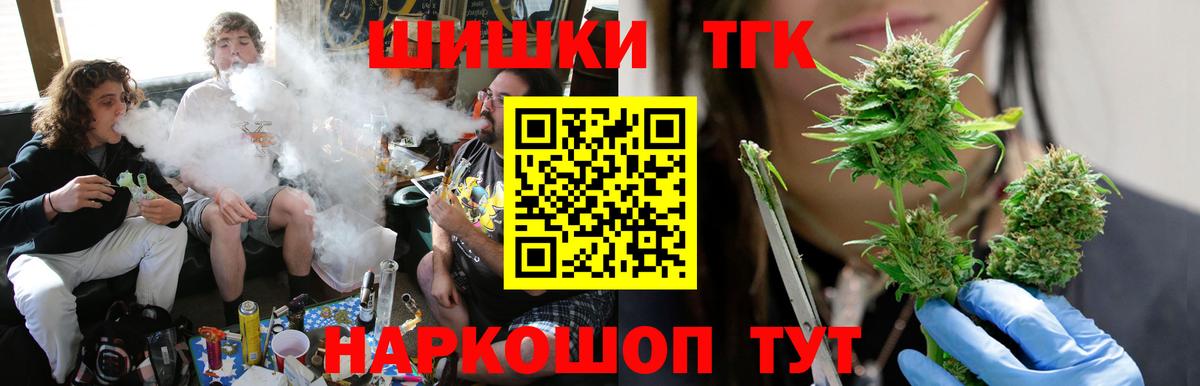 Бошки Шишки White Widow  Вход с VPN  Благодарный  Канабис LSD WEED 