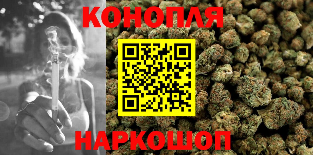 Шишки марихуана план Благодарный